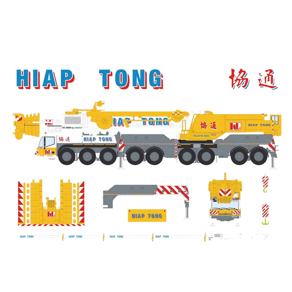 IMC Demag AC700-9 Hiap Tong Singapore Mobile Crane (Pre Order)
