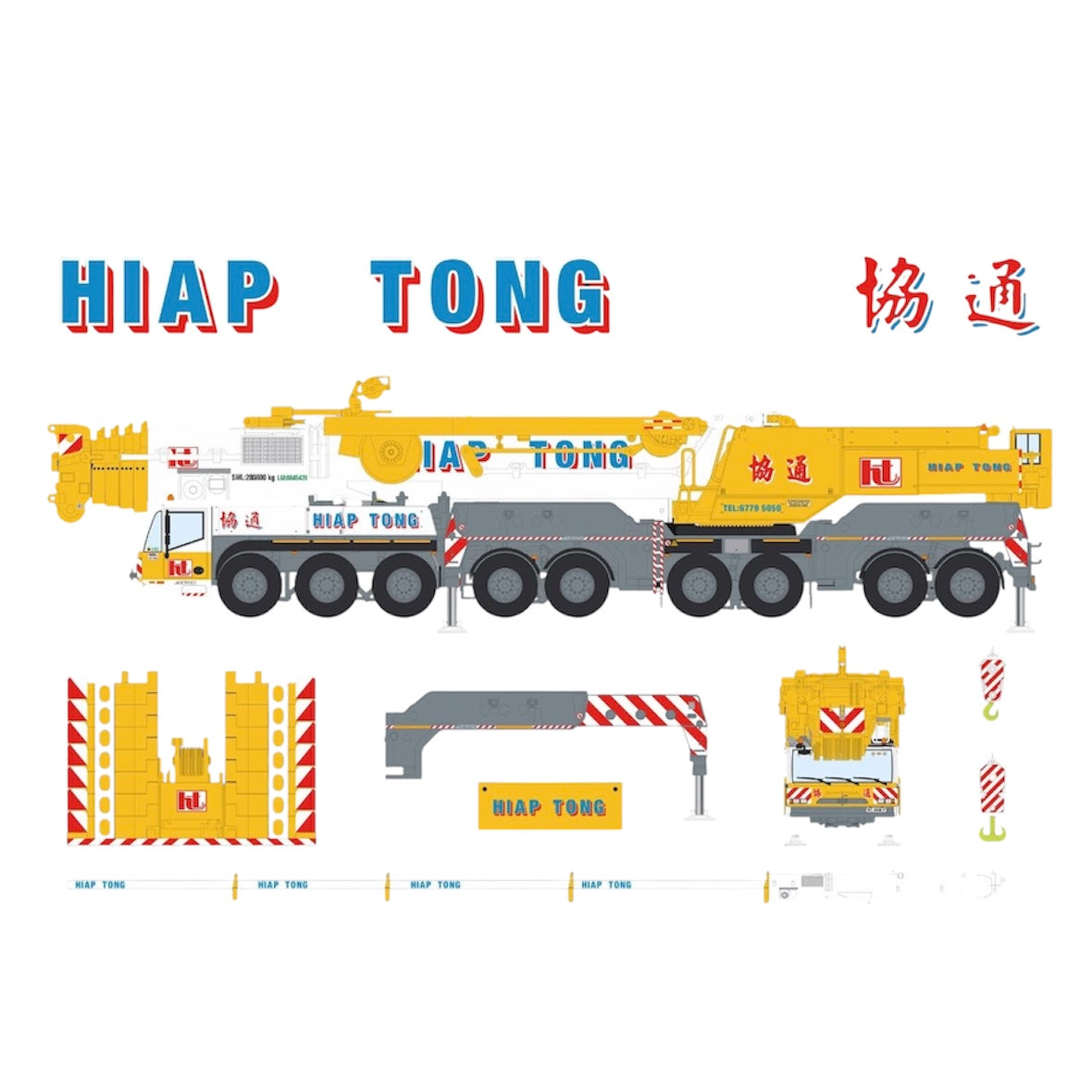 IMC Demag AC700-9 Hiap Tong Singapore Mobile Crane (Pre Order)